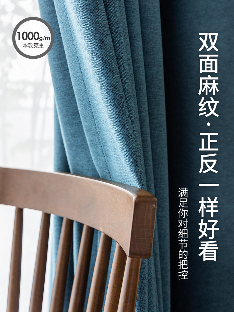 全遮光麻面窗帘2020年新款北欧简约100隔热防晒遮阳布飘窗卧室