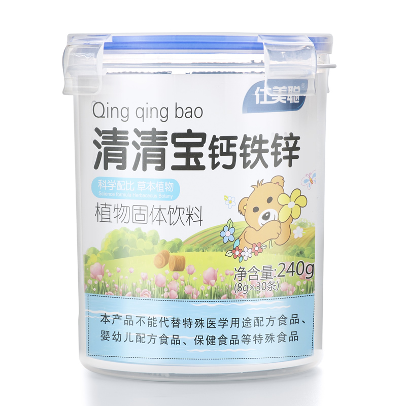 金银花清清宝奶粉伴侣清火宝菊花晶精钙铁锌送儿童宝宝婴幼儿食谱