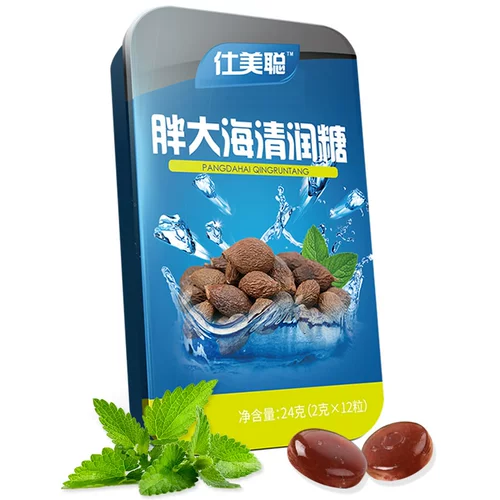 6 коробок с горлом локват жирное морское горло Увлажняющее Увлажняющее Учитель по защите конфет Luohan Fruit Cool Mint Candy Hill Tablet