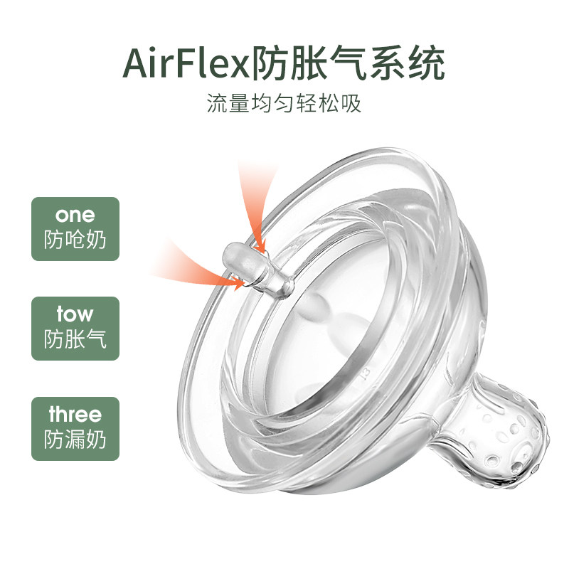 嫚熙奶嘴配件可仿真母乳安抚新生儿 嫚熙兮玺奶嘴/安抚奶嘴