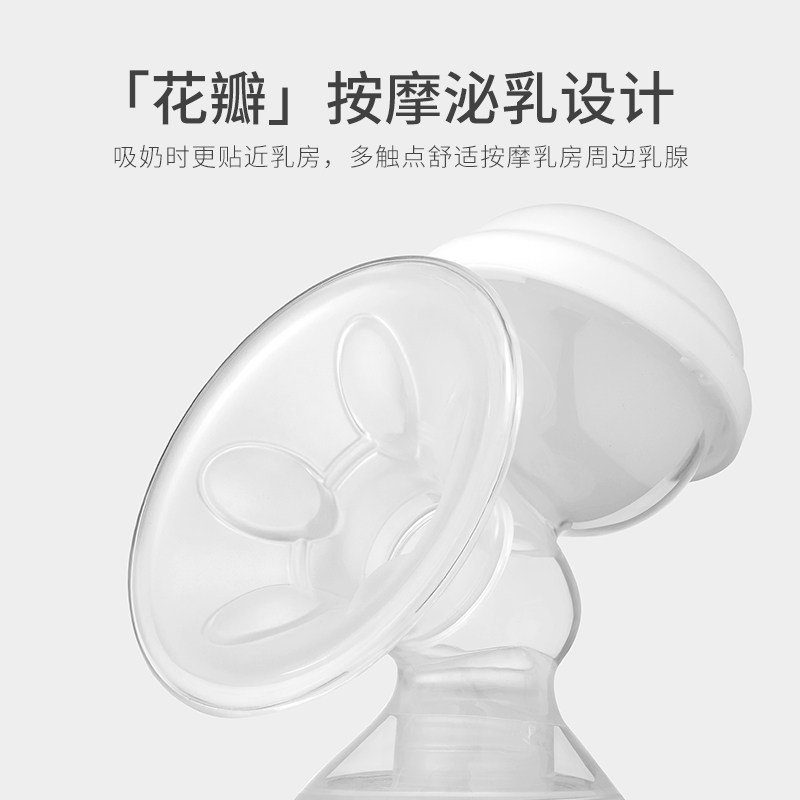 嫚熙电动全自动静音吸奶单边吸奶器 嫚熙兮玺吸奶器
