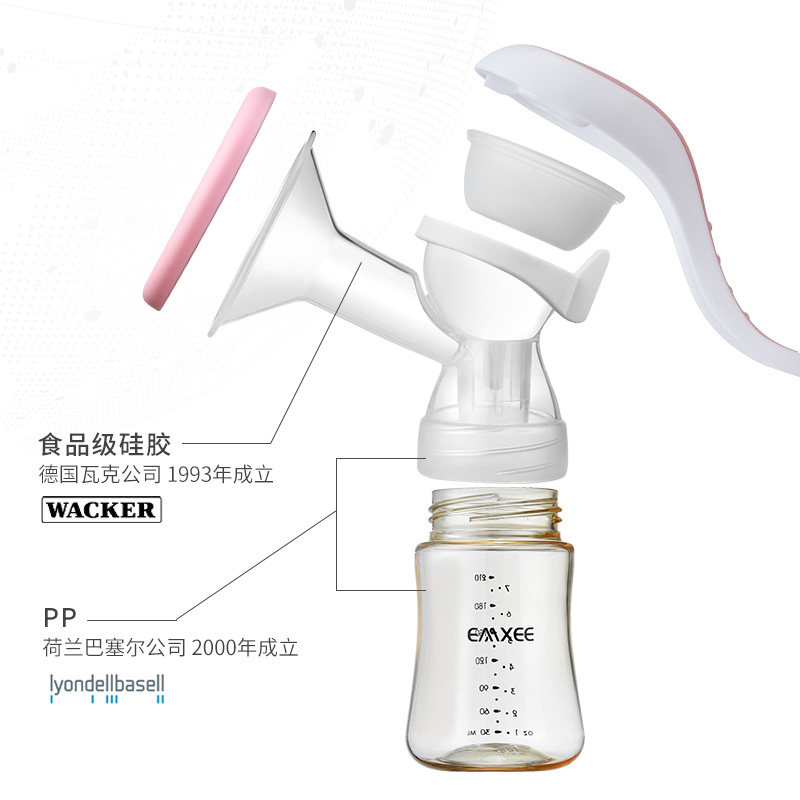 嫚熙手动集奶集乳神器母乳吸奶器 嫚熙兮玺吸奶器