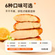 100g*20 bags of fitness meal replacement chicken breast