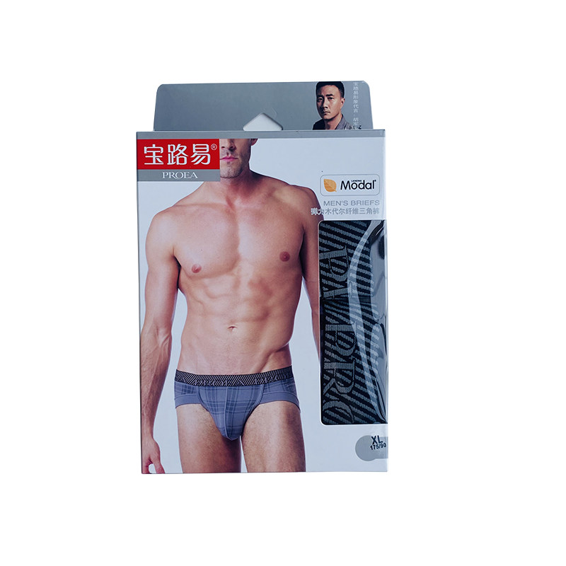 PROEA/宝路易男士弹力莫代尔纤维三角低腰内裤单层内裆底裤两条装,淘宝优惠券,粉丝福利购,淘宝优惠卷