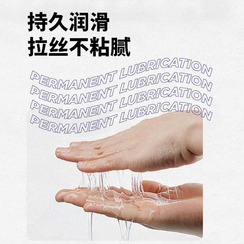 Unihorz虹马透明质酸润滑液200ml+水润12只安全套无储精囊防脱落-图1