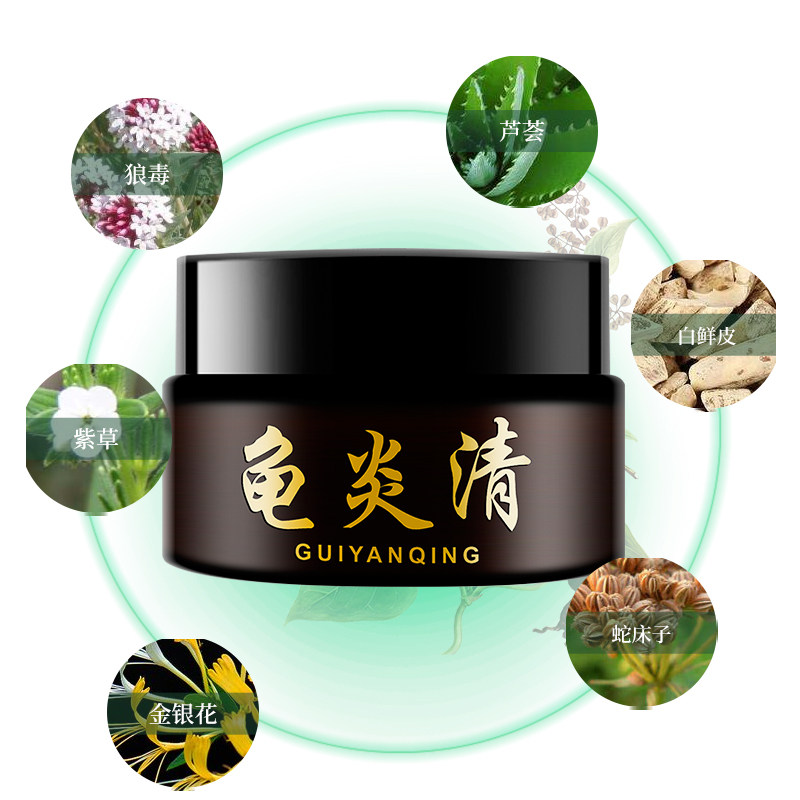 包皮垢龟头止痒睾丸红点男性 妍叶堂私处护理