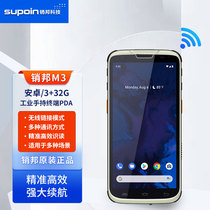 Pin Bonbon M3 PDA handheld terminal Android two-dimensional barcode scanning acquisition dual-frequency UHF with NFC disc point machine