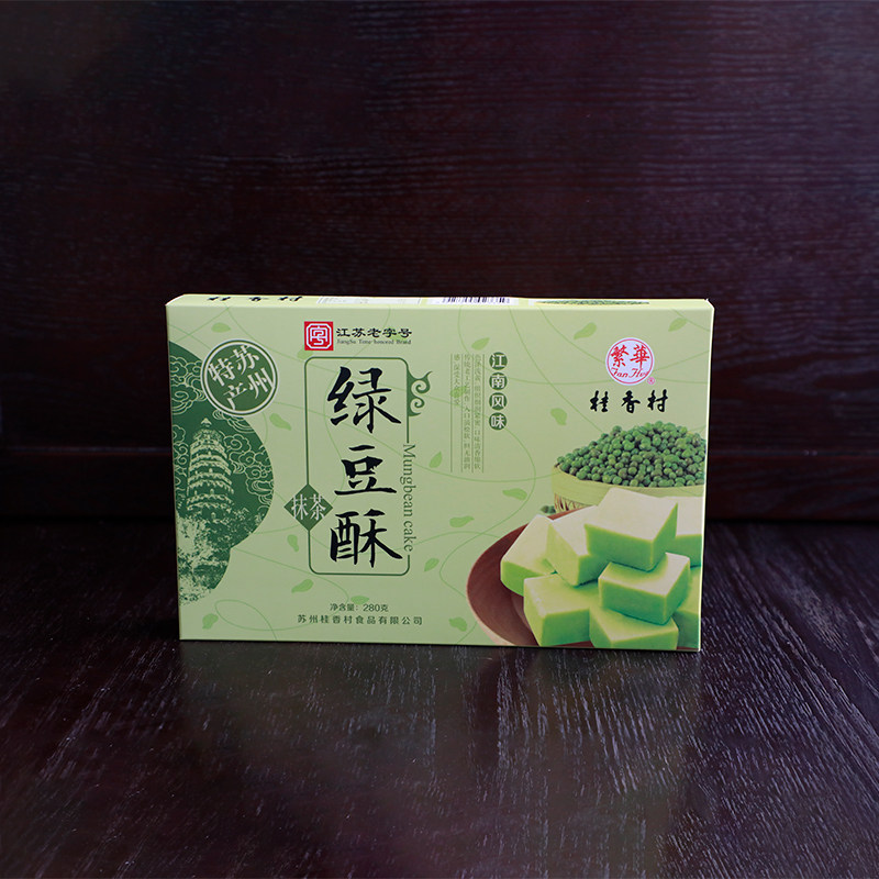 苏州特产桂香村绿豆酥饼香酥抹茶 繁华食品传统糕点