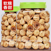 A flower-free fruit dry Xinjiang special-grade ready-to-eat lower milk grade 500g snack dry fruit Pot soup without sugar added