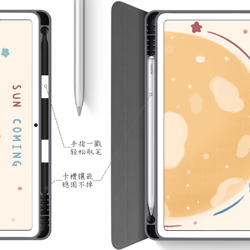 华为matepad11保护套带笔槽10.4书本式Pro12.6硅胶10.8荣耀6全包t7电脑外壳x6可放笔v6畅享2华为m6平板保护套 - 图1