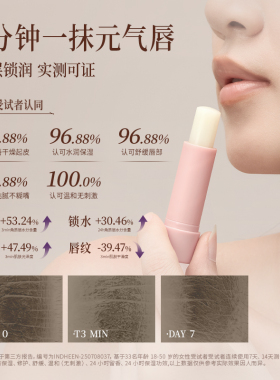ROOPY润培护手霜唇膏秋冬女滋润补水保湿清爽便携女持久留香