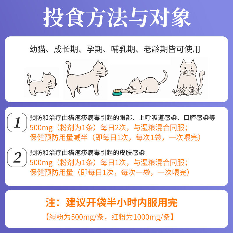 日本美尼喵赖氨酸粉猫氨猫胺猫咪用流鼻涕鼻支幼猫流泪提高免疫力,淘宝优惠券,粉丝福利购,淘宝优惠卷
