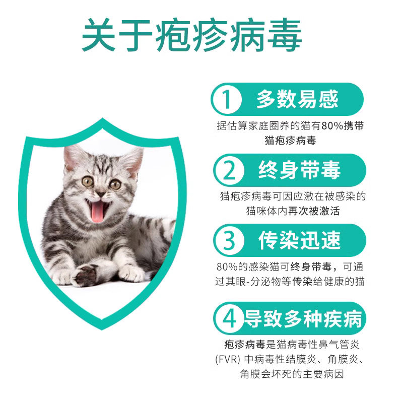 日本美尼喵赖氨酸粉猫氨猫胺猫咪用流鼻涕鼻支幼猫流泪提高免疫力,淘宝优惠券,粉丝福利购,淘宝优惠卷