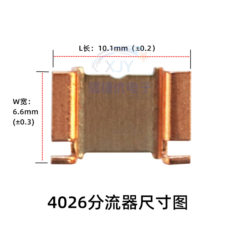 4026分流器 5W 0.2 0.3 0.7 0.5 1 2 3 4 5mR采样电阻器 1% R001-图1