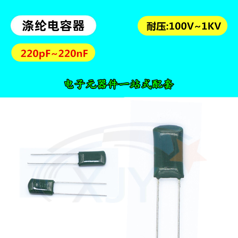 涤纶电容 100V 250V 400V 630V 2A 2G 2E 102 103 222J 472 1000V-图0