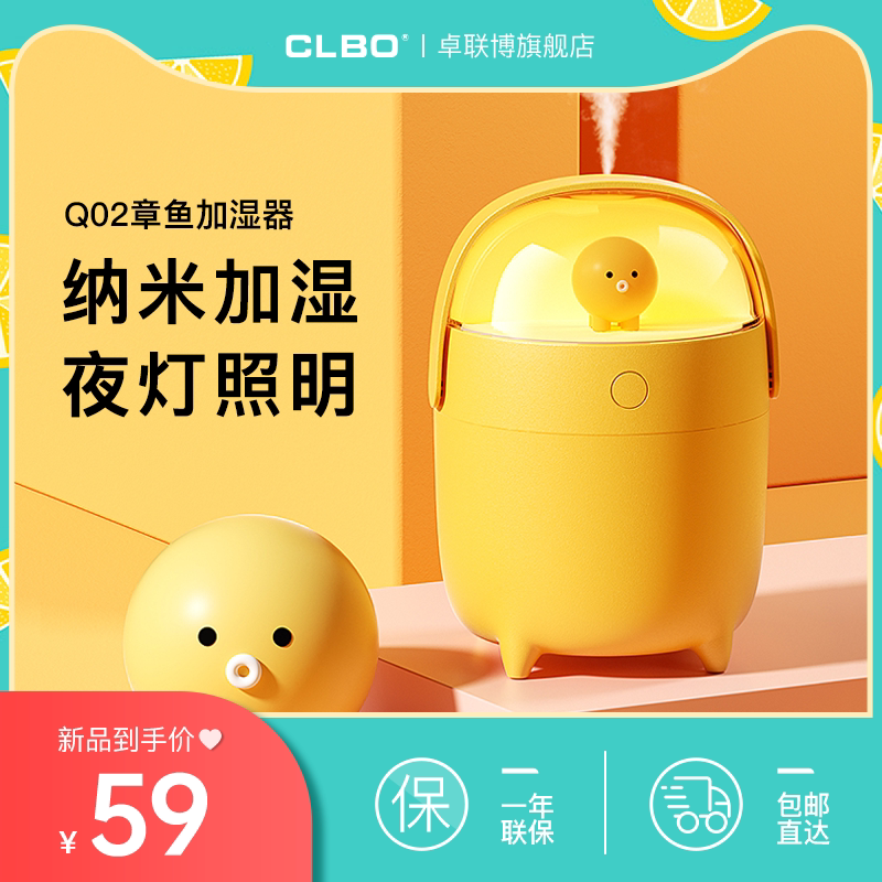 软胶章鱼 新人首单立减十元 21年8月 淘宝海外