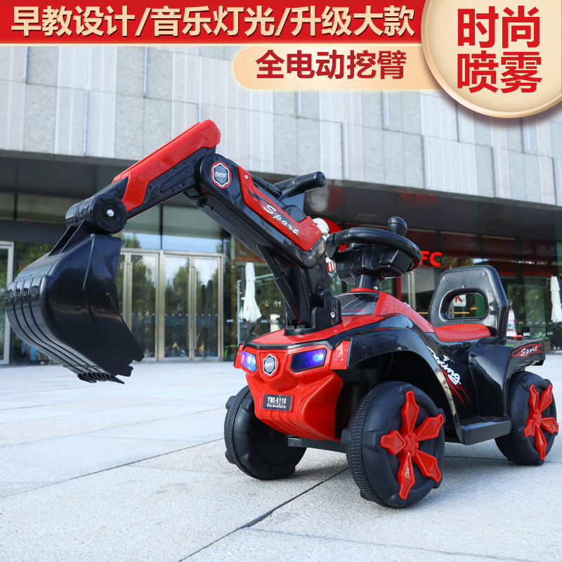 宝宝电动喷雾大号可坐工程玩具车 佟趣儿童电动车