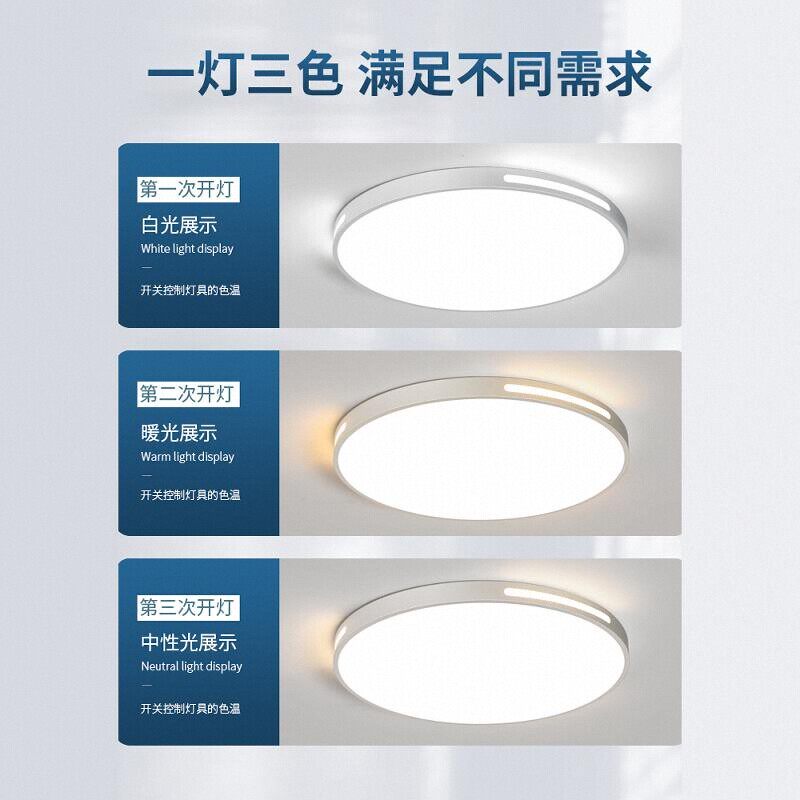 LED吸顶灯中山现代简约大气卧室灯圆2026年新款主卧阳台过道灯具,淘宝优惠券,粉丝福利购,淘宝优惠卷