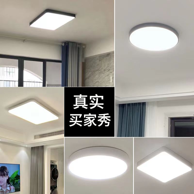 led吸顶灯卧室灯简约现代正方形灯具家用超薄阳台客餐厅厨房间灯