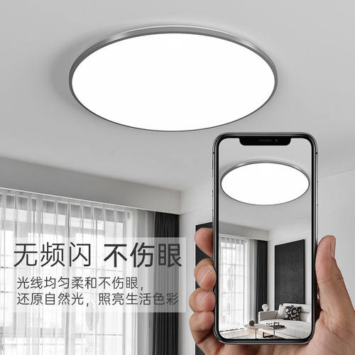 三防led吸顶灯超亮客厅灯现代简约大气主卧室长方形餐厅阳台灯具 - 图2