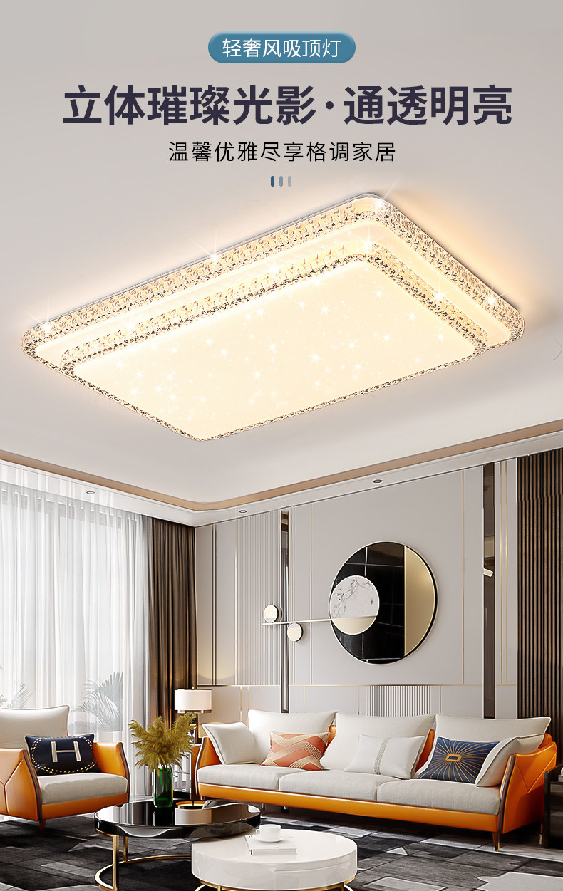 现代大气水晶吸顶灯轻奢风客厅灯具LED简约新款2026主灯灯大厅年,淘宝优惠券,粉丝福利购,淘宝优惠卷