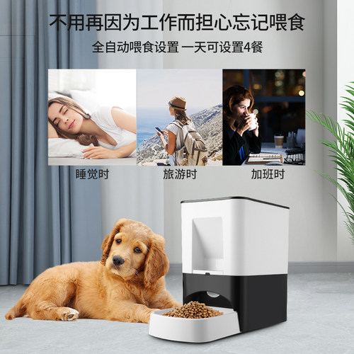 14升大容量宠物自动喂食器猫粮狗粮定时自助喂食机猫碗狗盆充电 - 图3