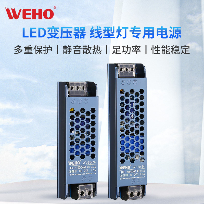 超薄长条led灯箱电源220伏转12V24V线形灯带变压器300W直流稳定器,淘宝优惠券,粉丝福利购,淘宝优惠卷