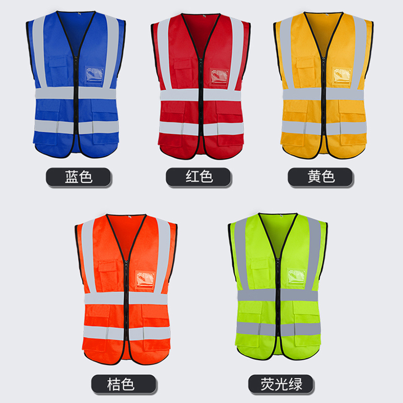 高档30件制反光安工背心工地夏透气高档定装施Q全马甲交通骑行奢-图1