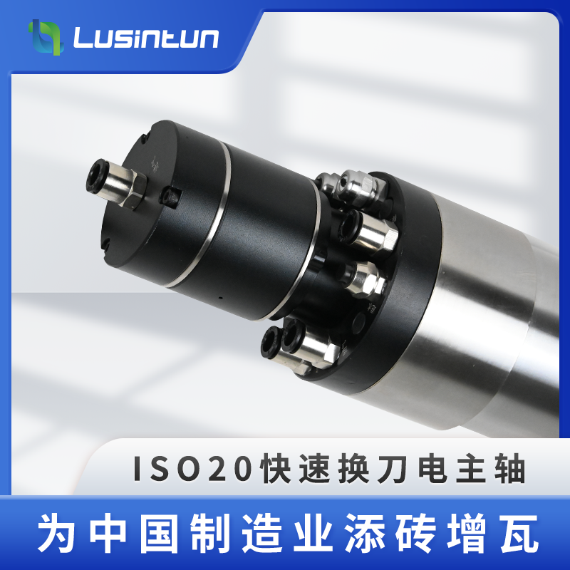 ISO20气动换刀80mm雕刻机高速电主轴高精度加工cnc数控金属木材,淘宝优惠券,粉丝福利购,淘宝优惠卷