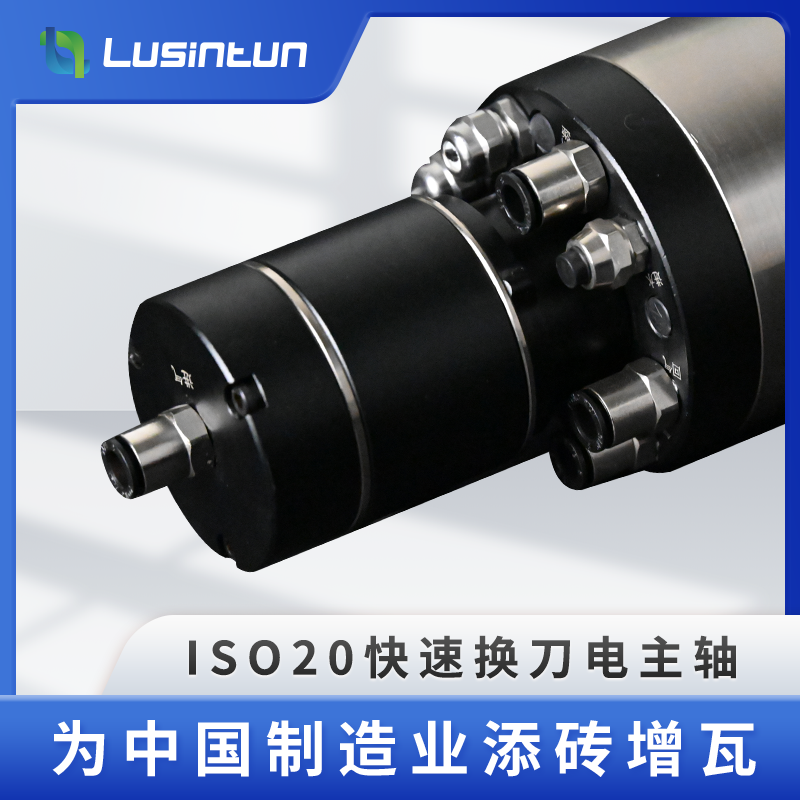 ISO20气动换刀80mm雕刻机高速电主轴高精度加工cnc数控金属木材,淘宝优惠券,粉丝福利购,淘宝优惠卷