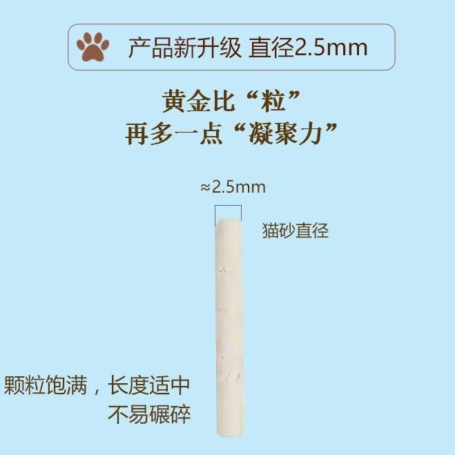 猫砂豆腐猫砂除臭无尘不沾底结团猫沙原味奶香不黏底猫砂真空包装 - 图2