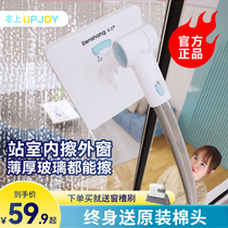 Basically wipe the glass thever home high-rise window special tall building cleaning double face to wash glass scraping window cleaning