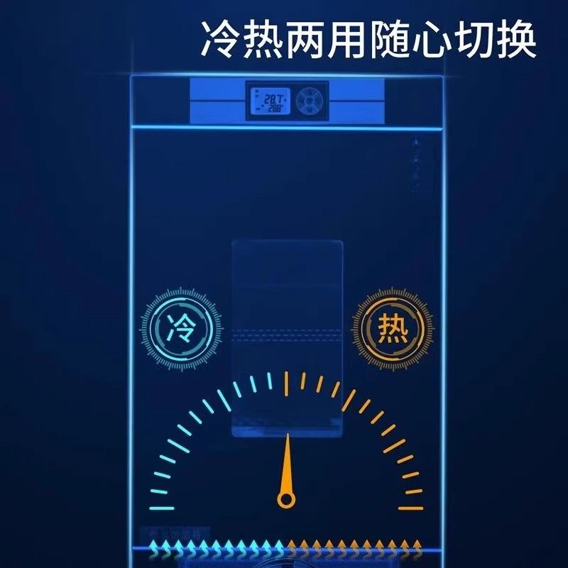 生化培养箱恒温恒湿箱微生物培养箱实验室霉菌培养光照气候培养箱,淘宝优惠券,粉丝福利购,淘宝优惠卷