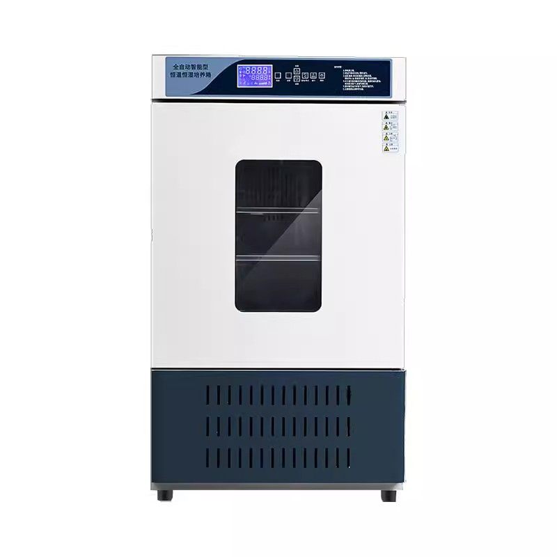 生化培养箱恒温恒湿箱微生物培养箱实验室霉菌培养光照气候培养箱,淘宝优惠券,粉丝福利购,淘宝优惠卷