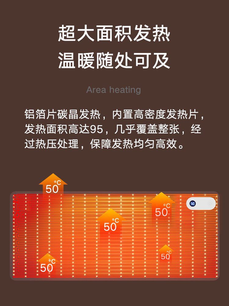 热森暖桌垫加热鼠标垫发热暖手电热桌垫超大学生办公室桌面加热垫