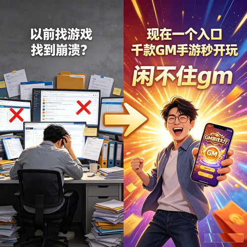 稀有GM包站GM后台游戏包站 无限元宝道具 联网传奇仙侠卡牌回合 - 图2
