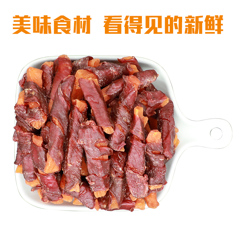 Meatyway爵宴加拿大狗零食鸭肉干鸭胸肉缠地瓜干苹果泰迪宠物肉干-图2