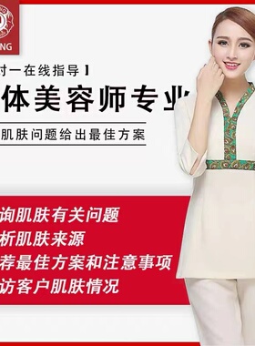 润美菁萃臻萃舒缓啫喱补水保湿