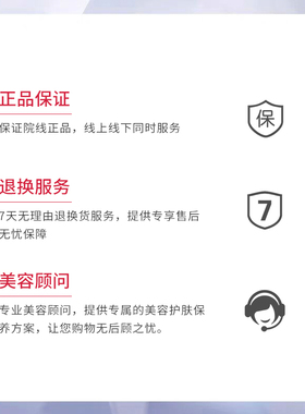 麦拉宁桦树水立方补水套盒滋润
