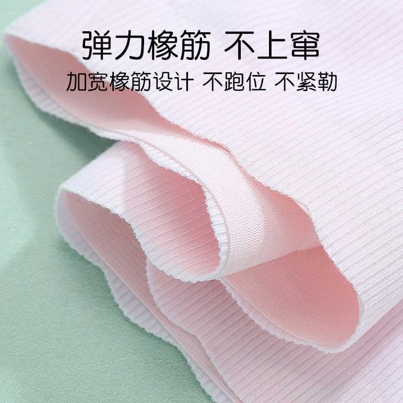 女童发育期青春期初中无痕小背心 珂菲靓抹胸