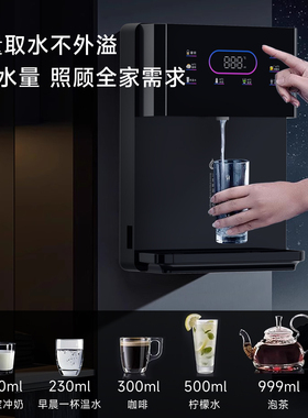 2025新款管线机饮水机家用壁挂式