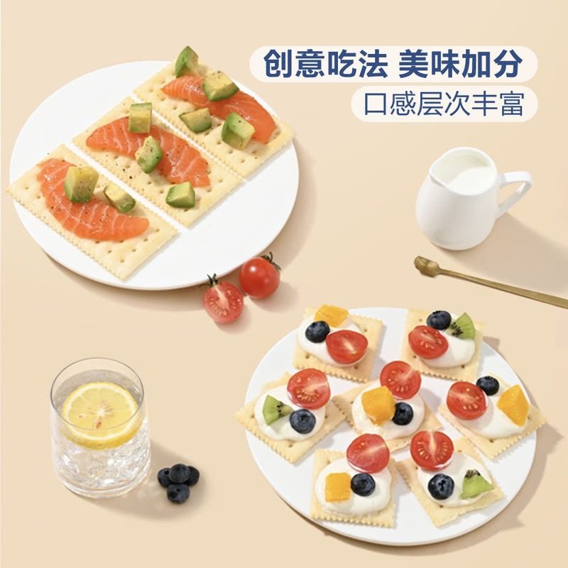 山姆正品代购海盐苏打饼干独立包装咸味无糖精孕妇零食年货会员店,淘宝优惠券,粉丝福利购,淘宝优惠卷