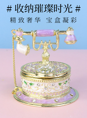 珐琅彩求婚庆项链戒指珠宝首饰盒