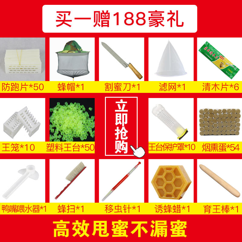 摇蜜机304全不锈钢小型家用加厚中蜂全套蜂蜜打糖机养蜂工具包邮 - 图1