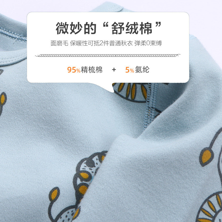 舒绒棉包屁衣秋冬打底内衣宝宝睡衣 心上宝连身衣/爬服/哈衣