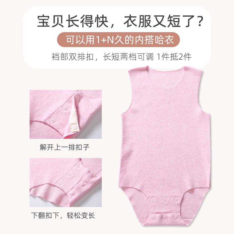 德绒背心包屁衣宝宝无痕内衣马甲 心上宝连身衣/爬服/哈衣