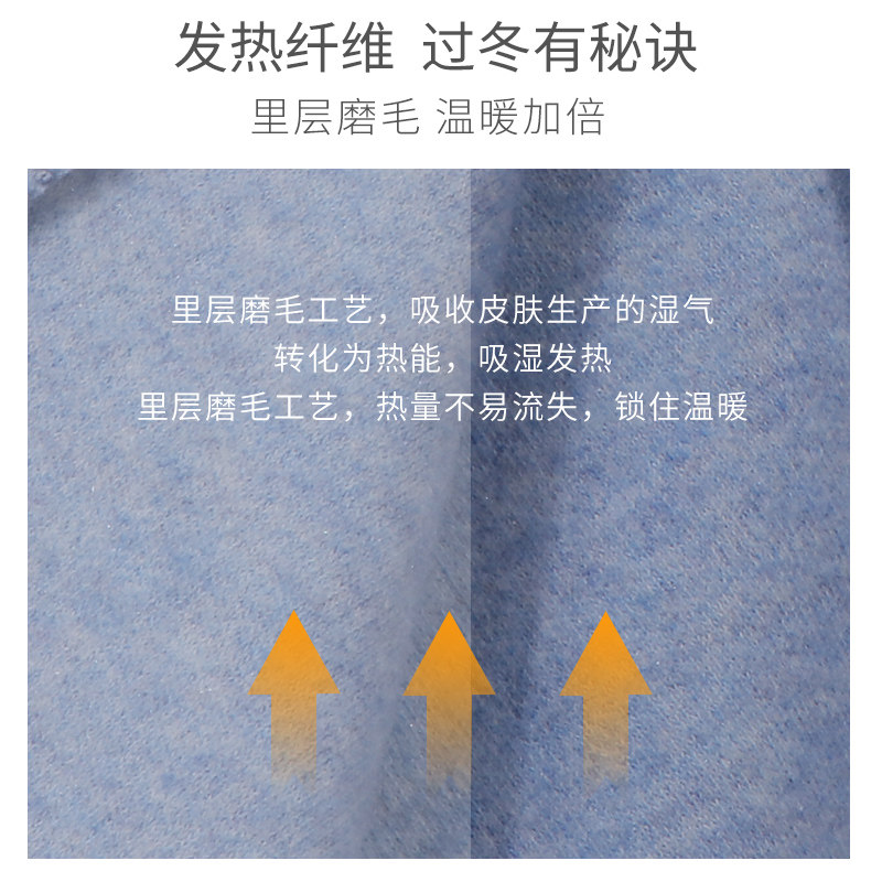 德绒新生秋冬打底内衣秋衣裤睡衣 心上宝连身衣/爬服/哈衣