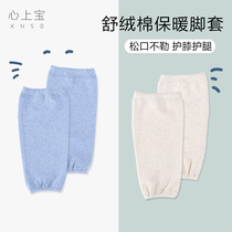 Baby kneecap spring autumn winter baby foot sleeve crawl theorizer Long cylinder socks jacket for changing diapers and sleeping cold and thickened leg sleeves