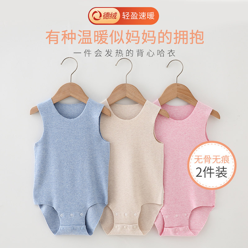 婴儿童背心包屁衣秋冬三角德绒睡衣 心上宝连身衣/爬服/哈衣