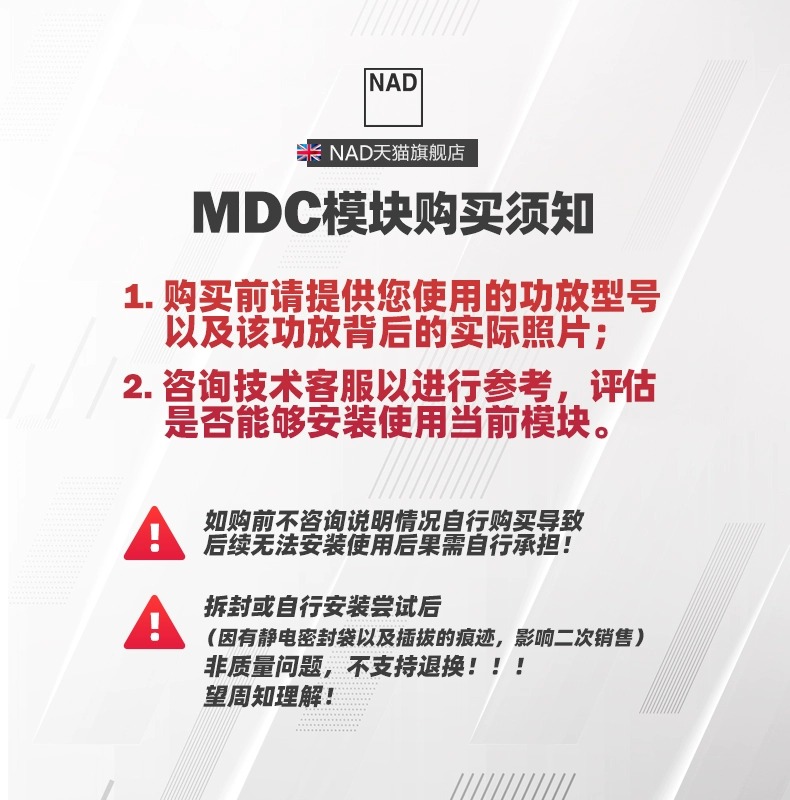 NAD C399、C389、C3050LE专用模块MDC2 BluOS D功放拓展功能卡 - 图3